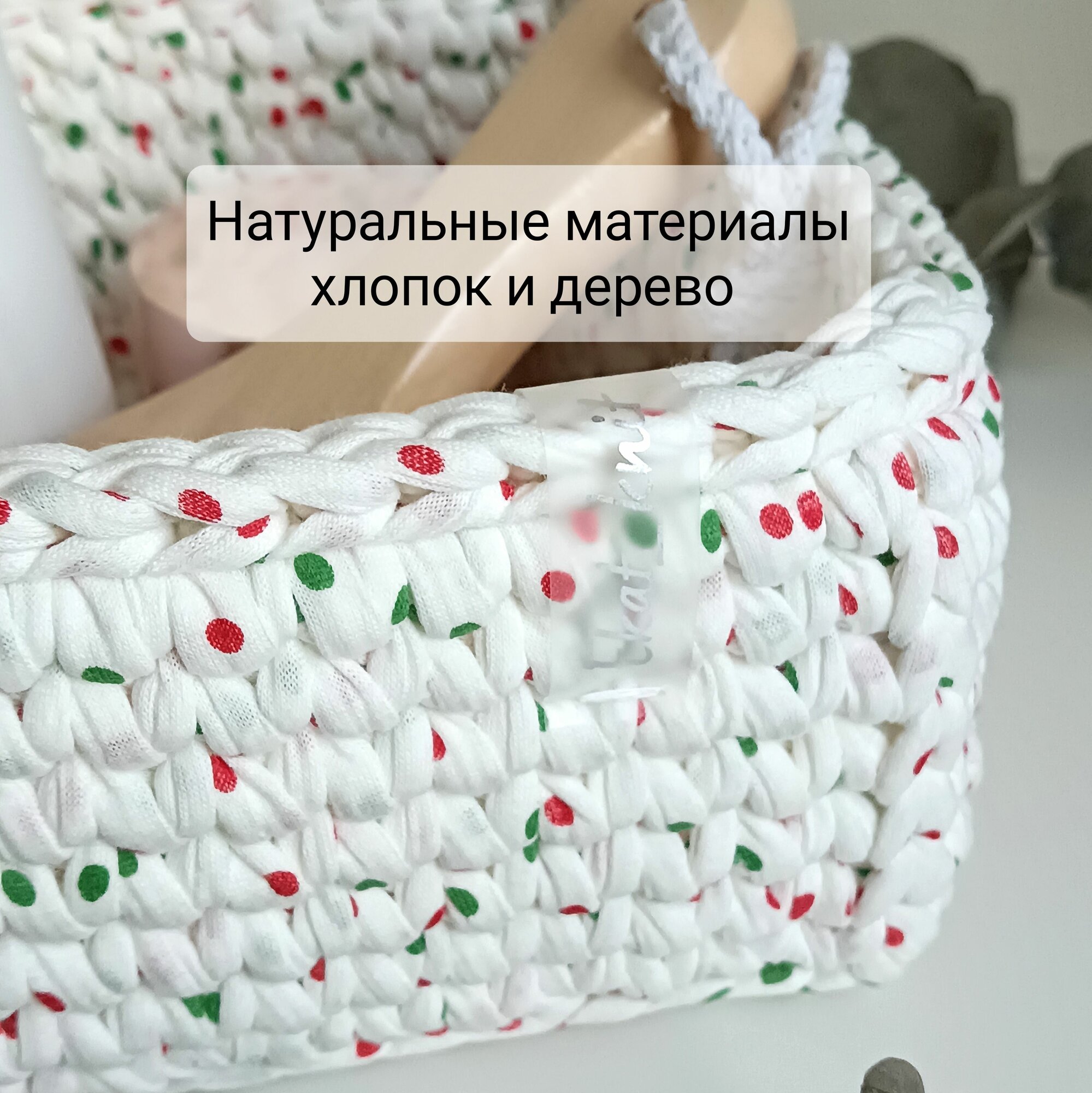 Корзина для хранения плетеная / Набор корзин 2 шт / Ekat_knit - фотография № 3