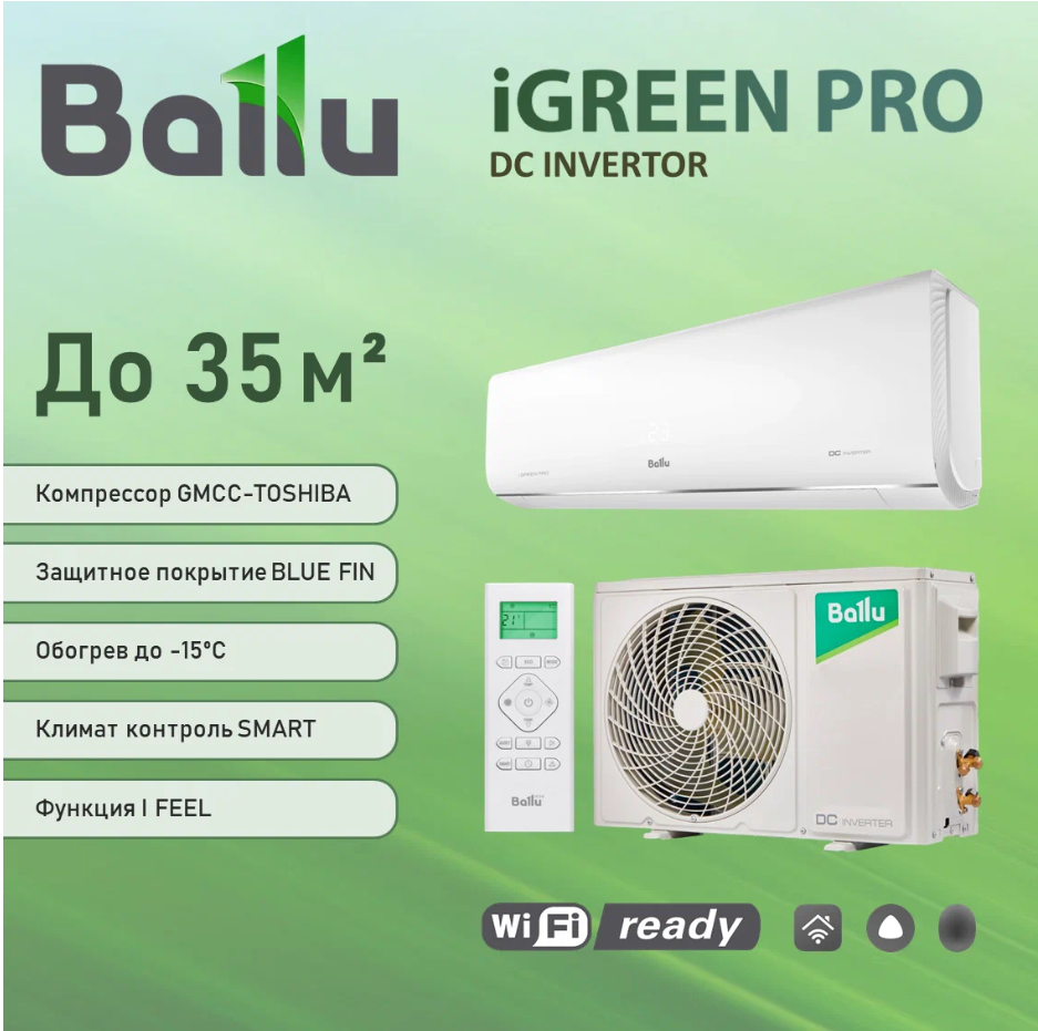 Кондиционер Ballu BSAGI-07HN8 iGreen Pro DC Inverter - фотография № 1