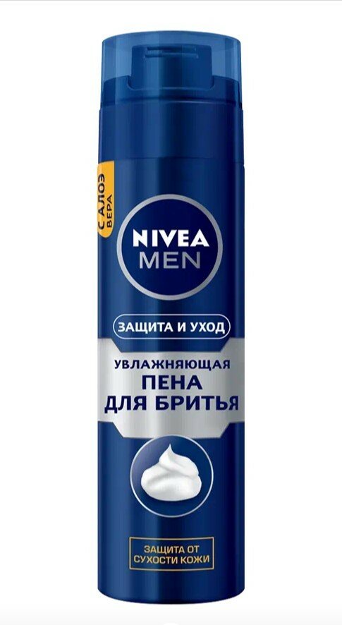 Набор из 3 штук Пена для бритья Nivea Men Увлажняющая 200мл