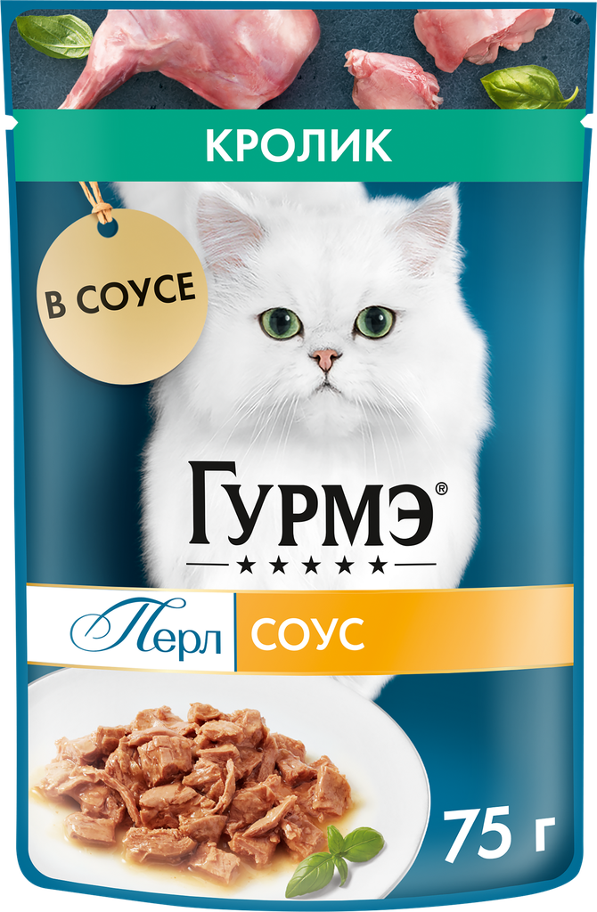 Корм консервированный для взрослых кошек гурмэ Перл Нежное филе со вкусом кролика в соусе, 75г