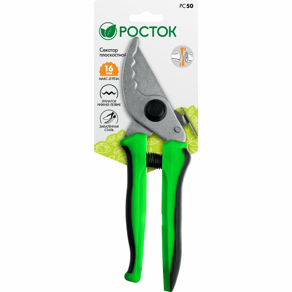 фото Росток PC-50, 190 мм, стальные закалённые лезвия, двухкомпонентные рукоятки, компактный плоскостной секатор (40201)