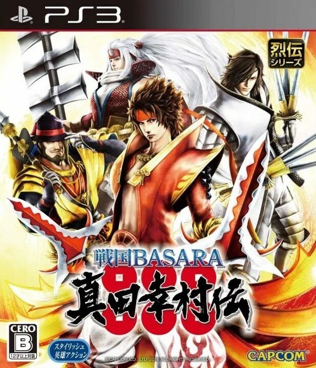 Sengoku Basara Sanada Yukimura-Den (японская версия) (PS3) Новый