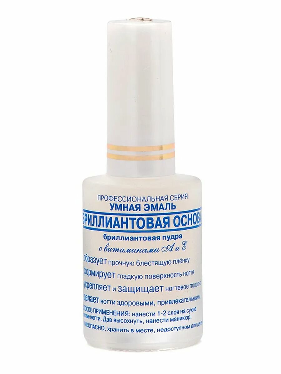 фото Умная эмаль - Бриллиантовая основа с витаминами
