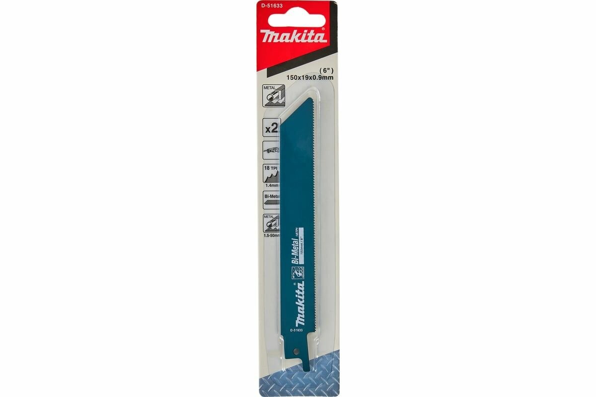 Сабельная пилка для металла Basic 150x0.9 мм, 18TPI, 2 шт Makita D-51633