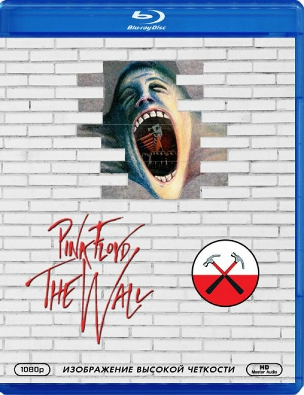 Pink Floyd The WALL movie Blu-ray(блю рей)(Алан Паркер)