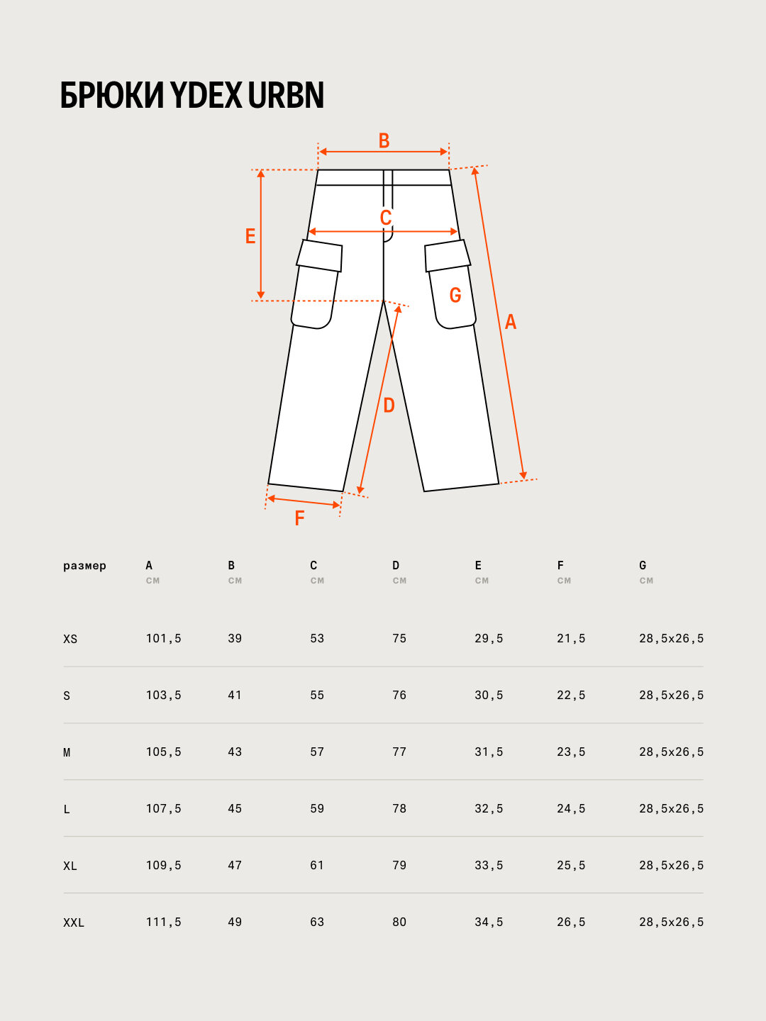 Изображение с товаром