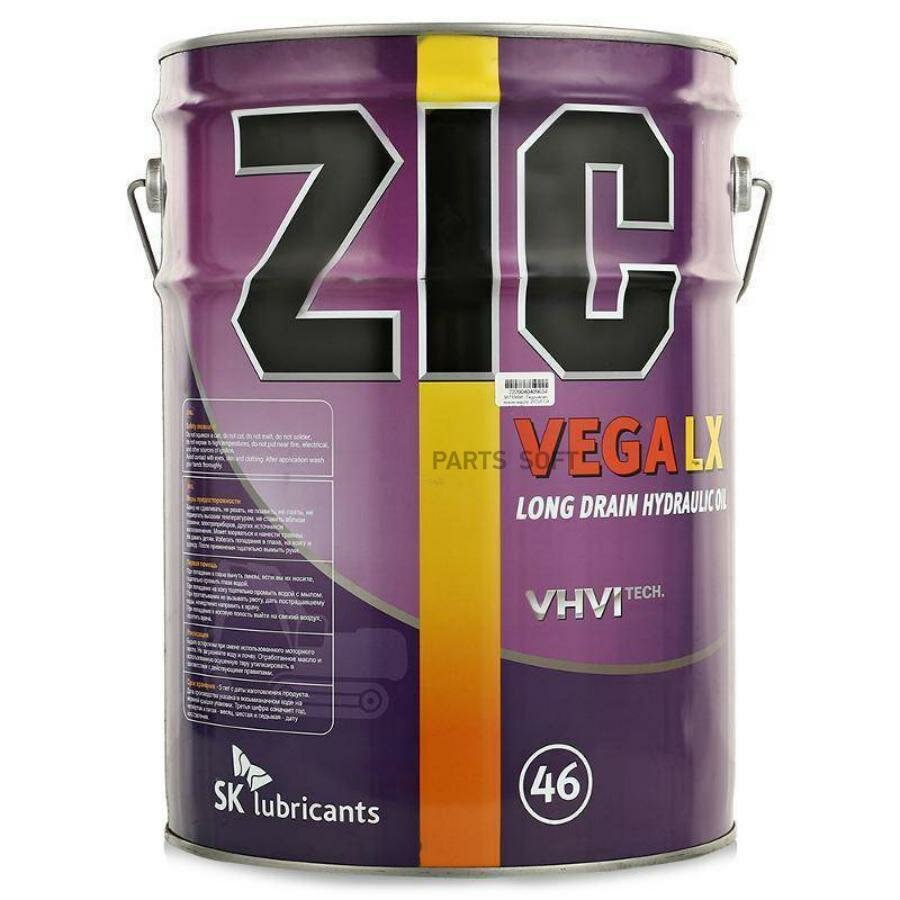 ZIC VEGA 46 (20L)_масло гидравлическое !синт.\ DIN 51524 Part-2 (HLP), ISO 11158, 6743/4 (HM/HR) ZIC / арт. 192635 - (1 шт)