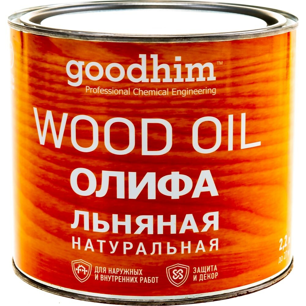 Натуральная льняная олифа Goodhim 78583