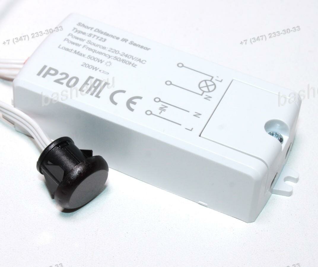 IR ST123 Door 220V, 500W, PIR-Sensor, белый (расстояние 5-6см), Датчик на открытие двери, Icled