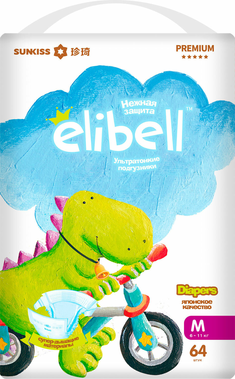 Подгузники для детей Elibell Premium M 6-11кг 64шт