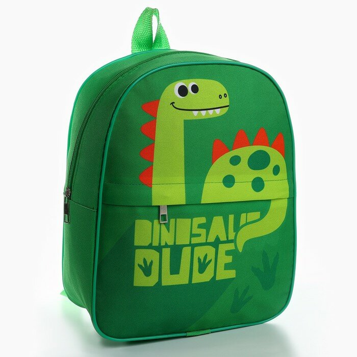 фото Рюкзак детский с карманом "Динозаврик", 30*25 см