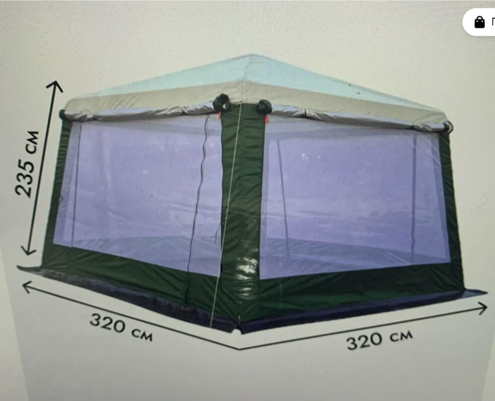 Шатер усиленный 320х320х235 / Туристическая палатка шатер летняя с москитными сетками