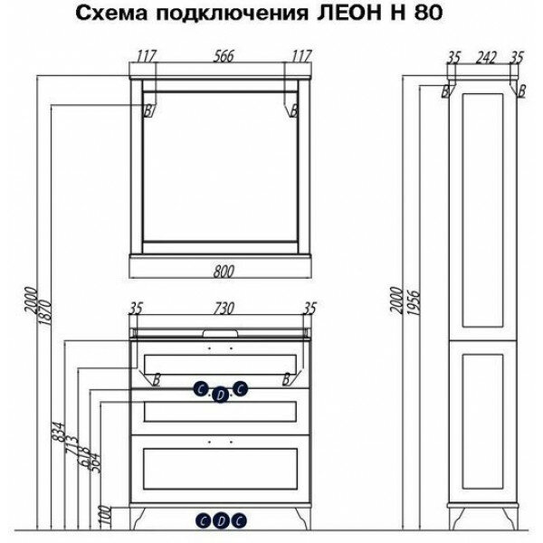 Леон Н 1A187903LBPS0 Шкаф-колонна 31.2x160.2x32.5 см (белый) Акватон - фото №3