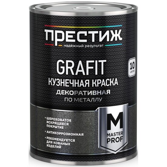 Краска алкидная (А) ПРЕСТИЖ Grafit кузнечная декоративная по металлу