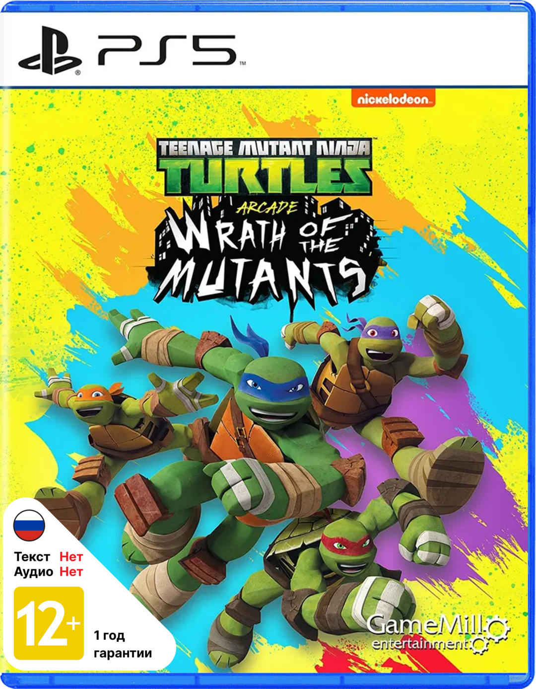 Teenage Mutant Ninja Turtles: Wrath of the Mutants (Playstation 5, PS5, английская версия)