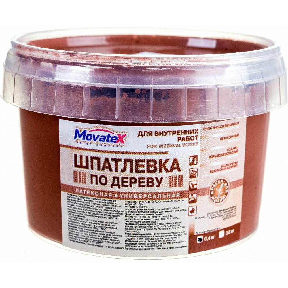 фото Шпаклевка по дереву Movatex Т16168