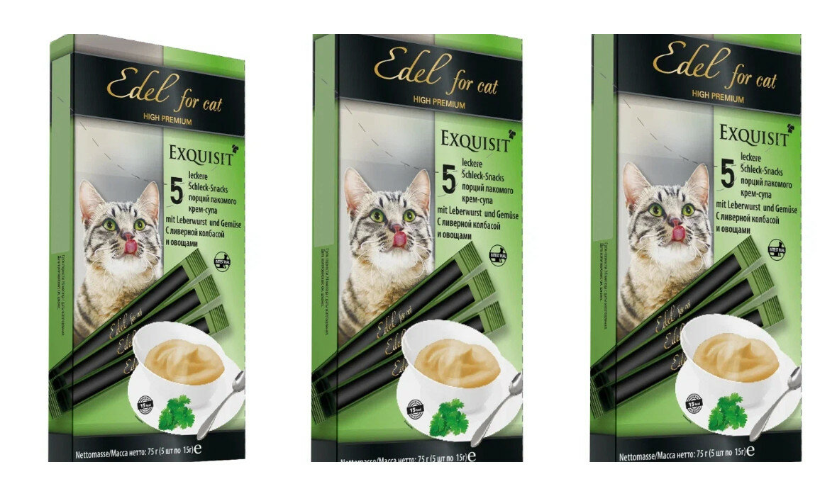 Лакомство для кошек Edel for Cat, крем-суп с ливерной колбасой и овощами, 5 шт х 15 гр, 75 гр, 3 шт.