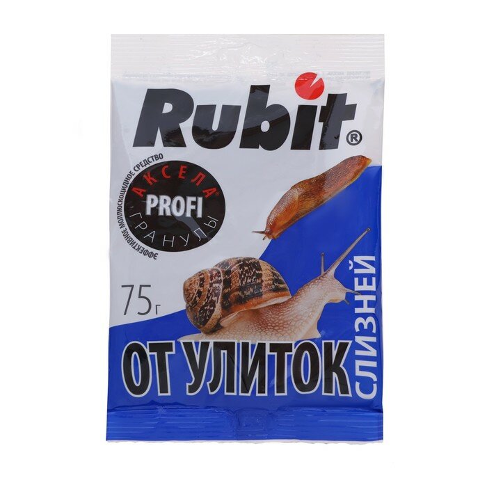 Аксела Profi 75гр. (защита от улиток и слизней) гранулы (метальдегид) Rubit