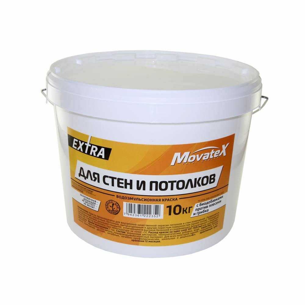 фото Водоэмульсионная краска для стен и потолков Movatex EXTRA