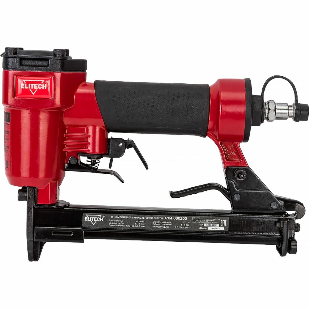 фото Пневматический скобозабивной пистолет Elitech 195027
