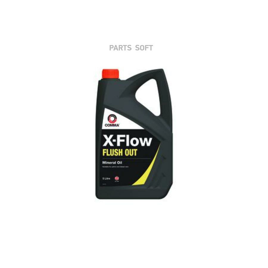 COMMA X-FLOW FLUSH OUT (5L)_масло промывочное! минеральное\ API SA COMMA / арт. XFFO5L - (1 шт)