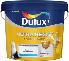 Краска Кухня и Ванная Dulux Ultra Resist 2.5л для Влажных Помещений, Матовая, Полуматовая, Белая / Дюлакс Ультра Резист.