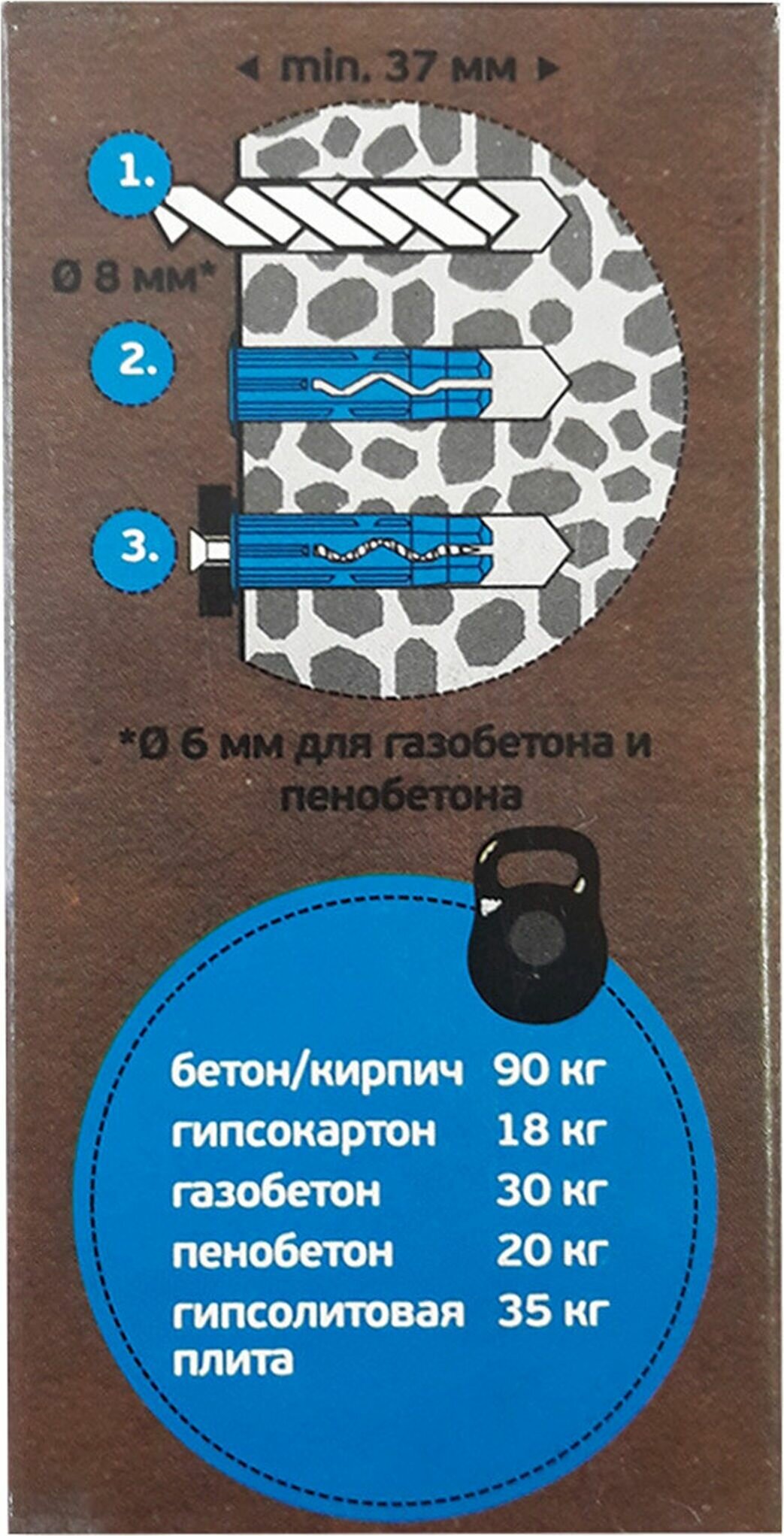 Дюбель нейлоновый MULTI Plug 8x32 мм, 15 шт Европартнер - фото №3