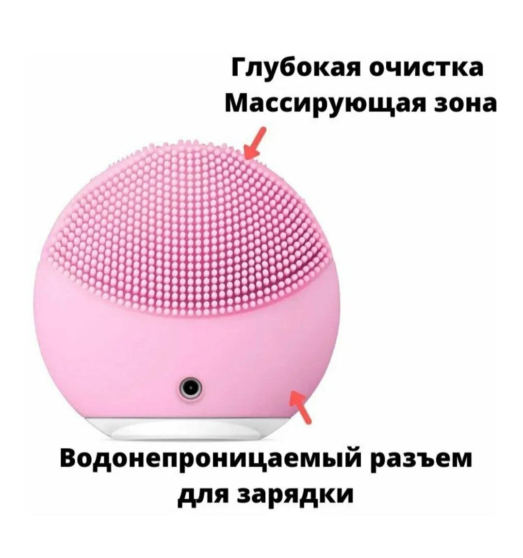 Силиконовая щетка-массажер для чистки лица FOREVER (розовый) - фотография № 5