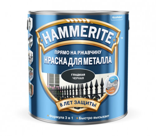 Краска гладкая глянцевая Hammerite цвет черный RAL 9005 (2л)