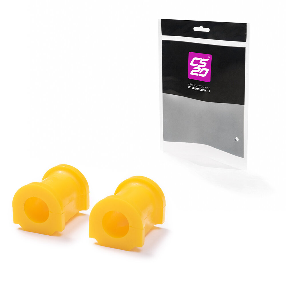 фото Втулка стабилизатора переднего полиуретан Желтый ВАЗ-2190, CS 20 комплектность 2 шт.