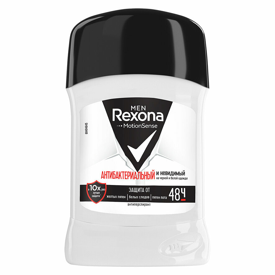 Дезодорант-антиперспирант стик Rexona Men Антибактериальный, 50 мл