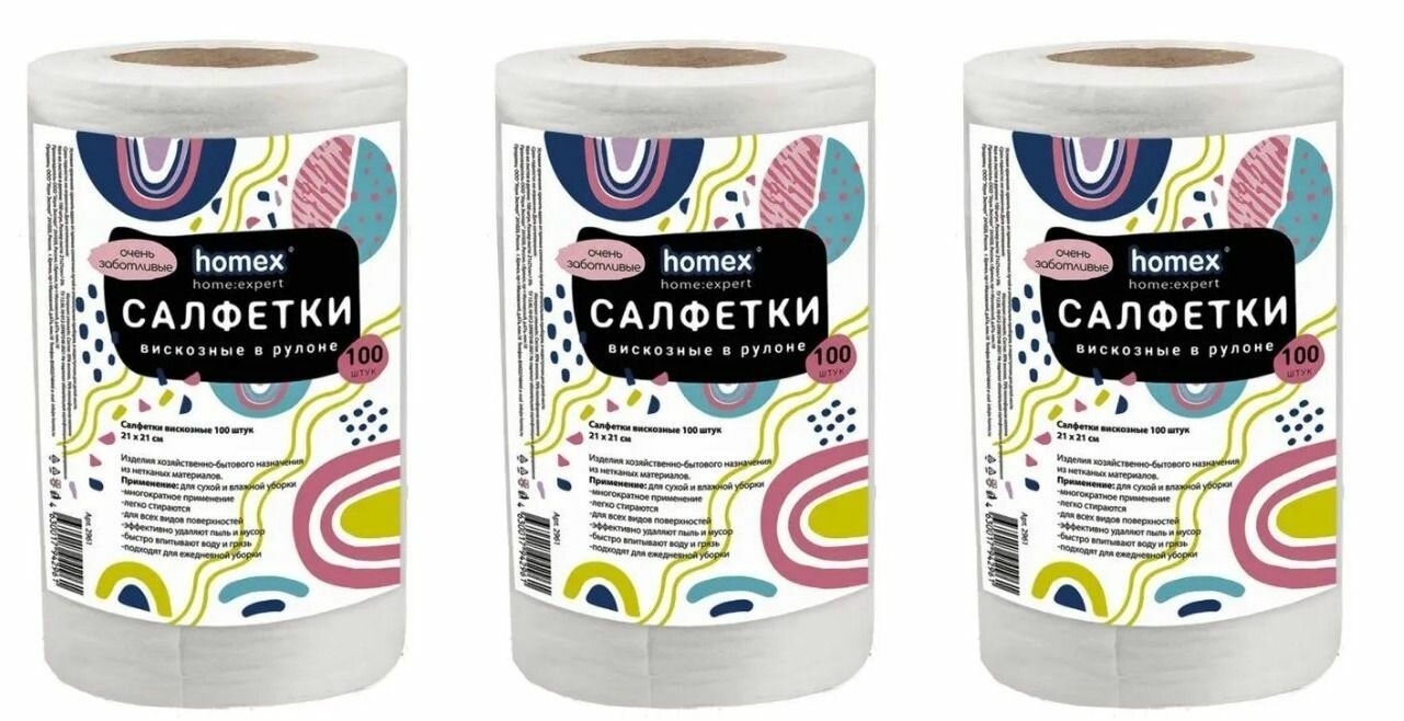 фото Homex Салфетки спанлейс из вискозы "Очень заботливые", 30% вискозы, 100 листов в рулоне, 3 шт/