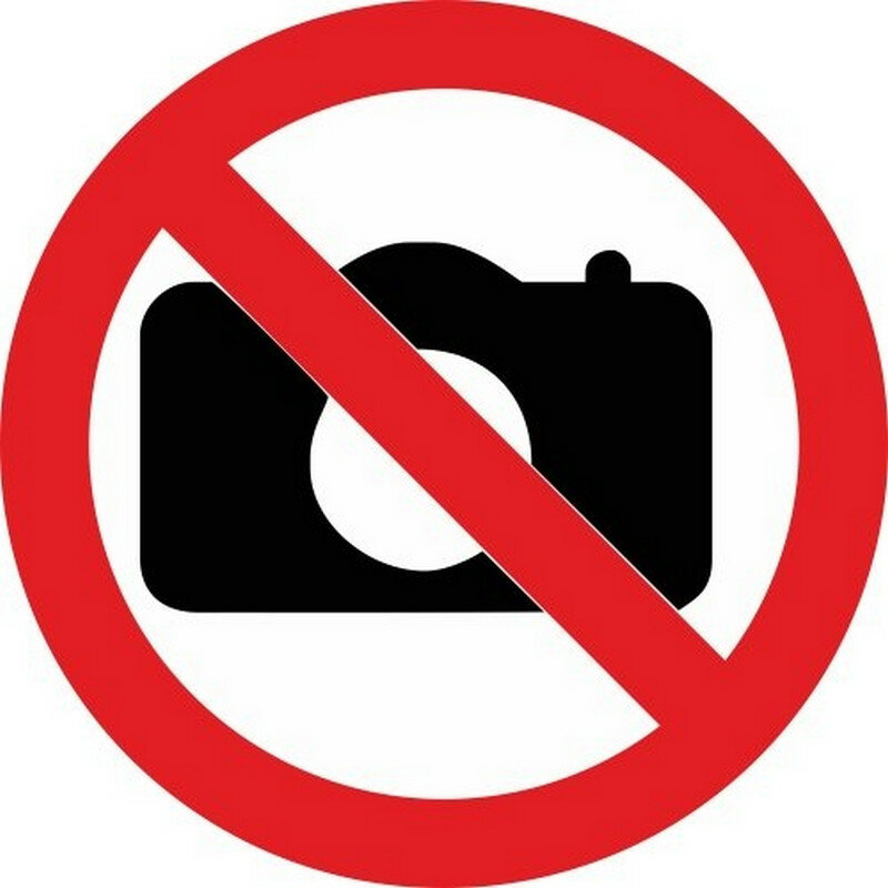 Знак безопасности "Фотографировать запрещено"