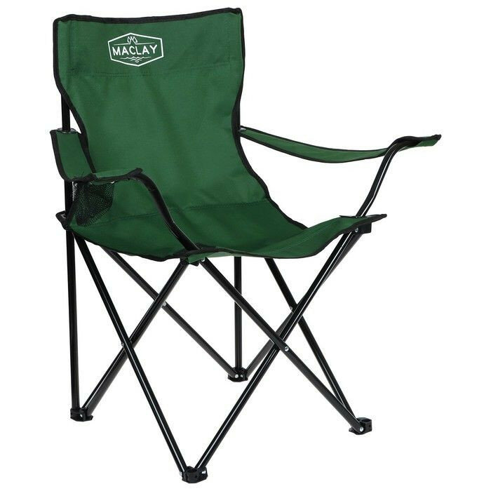 Зеленое туристическое кресло Maclay с подстаканником (50х50х80 см) (зеленый)