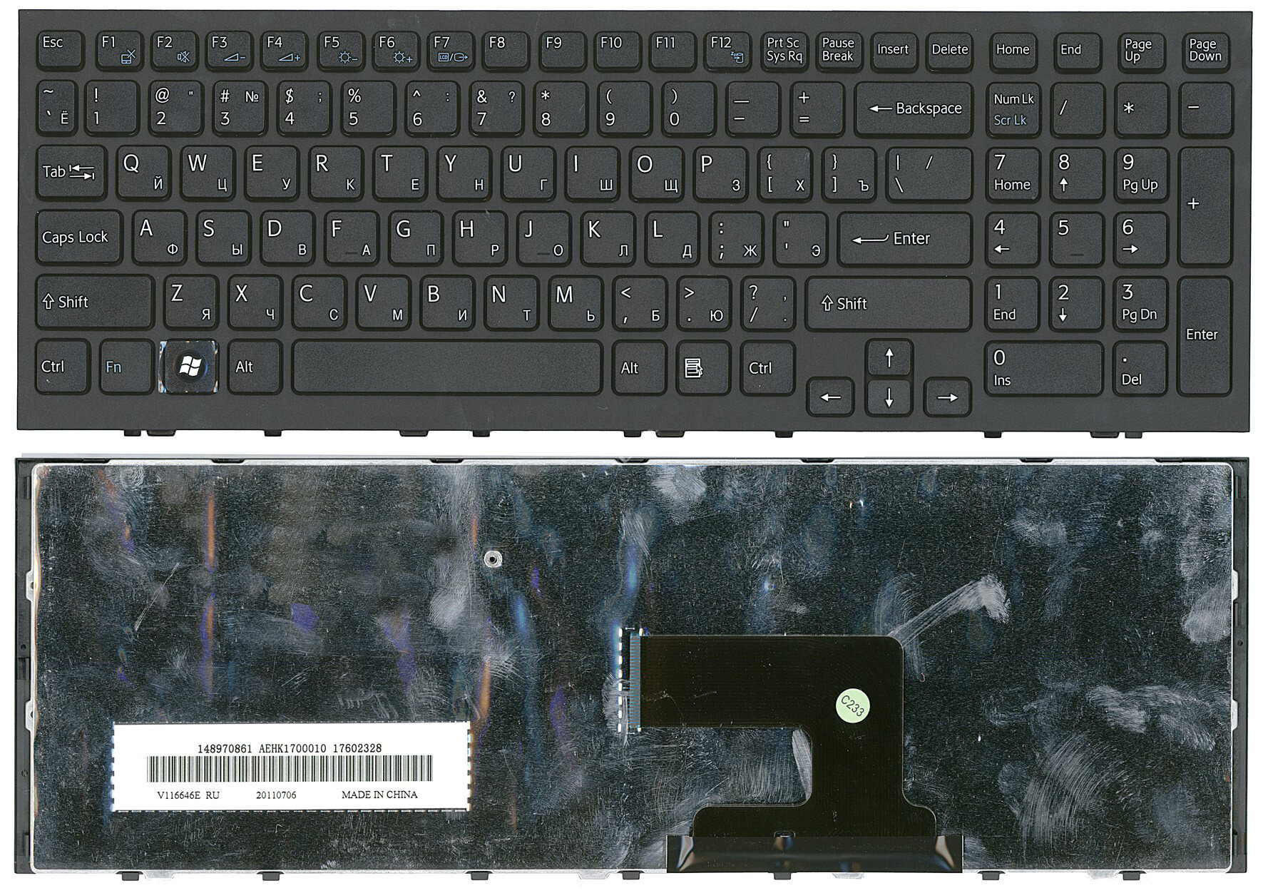 Клавиатура для ноутбука Sony Vaio VPC-EH1S9E/B черная с рамкой