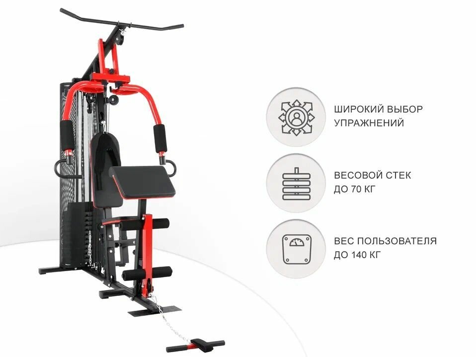 Силовой комплекс UNIX Fit BLOCK MAX _ мультистанция _ закрытый стек 70 кг. _ вес пользователя до 140 кг.