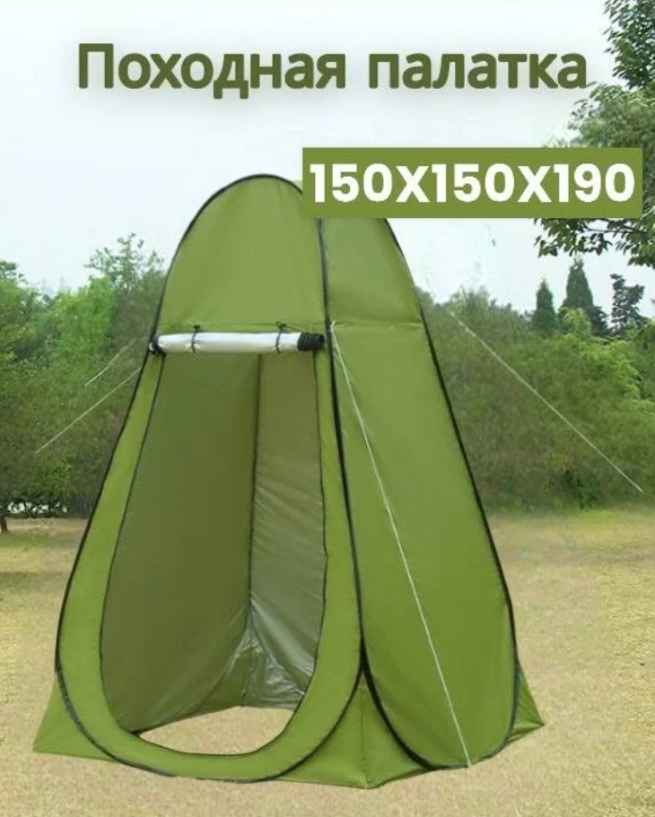 Туристическая палатка для туалета и душа, Самораскладывающийся шатер для дачи