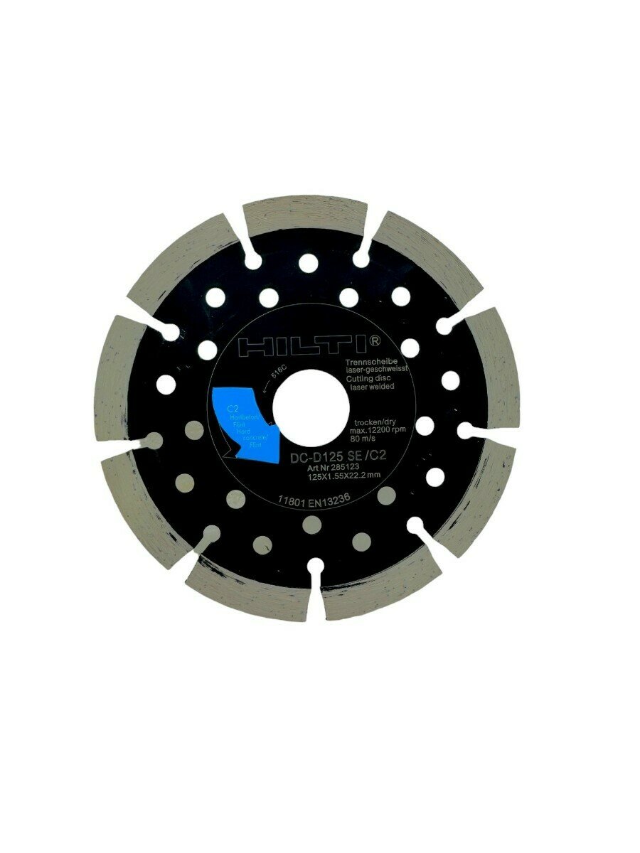 Алмазный диск Хилти 125х2,5х22,23, сегмент DC-D125, C2