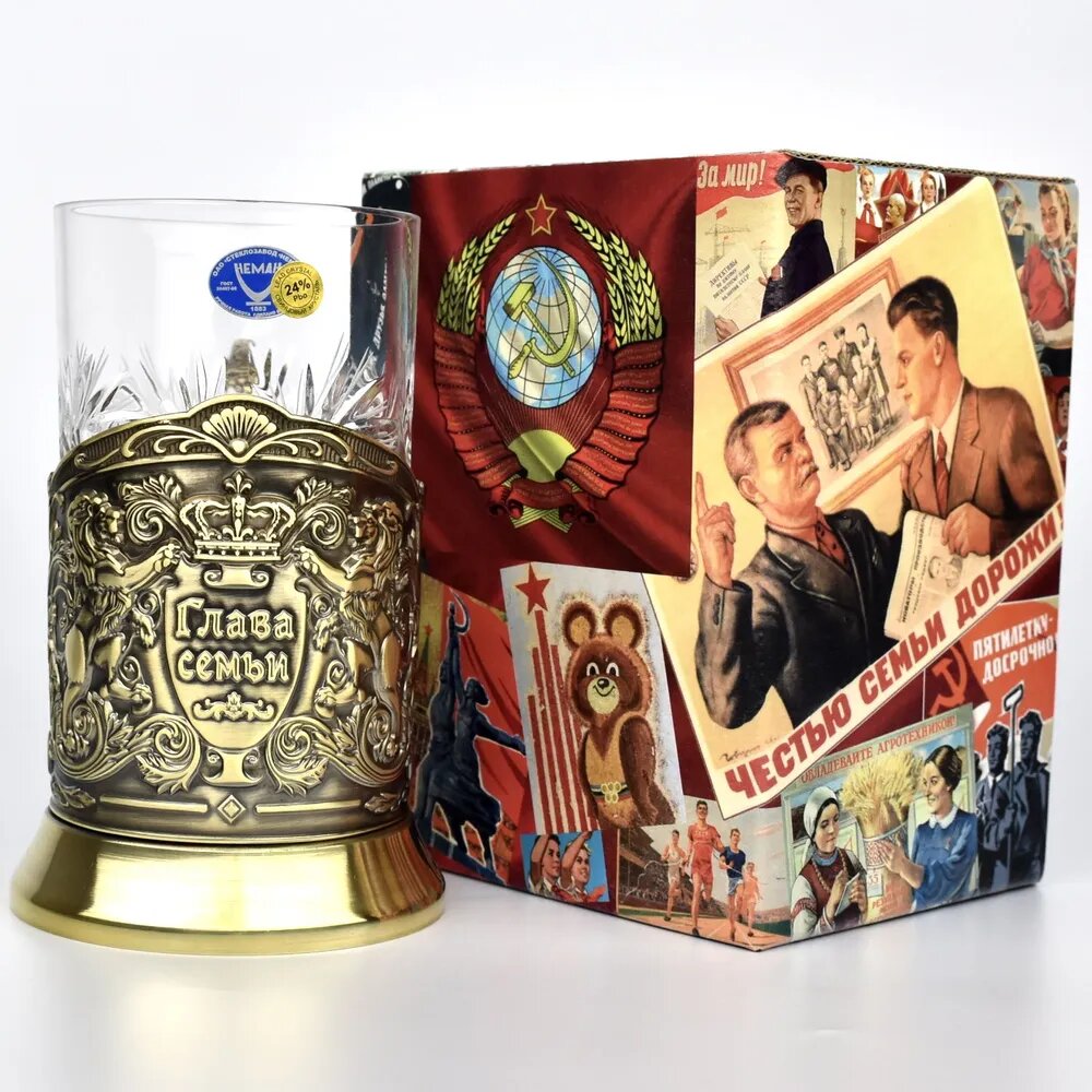 фото Подстаканник со стаканом "Глава семьи" (латунь)