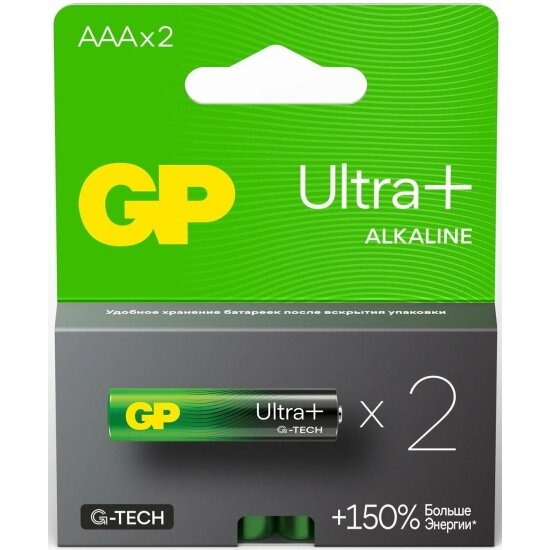 Элемент питания GP Ultra Plus LR03 AAA бл 2