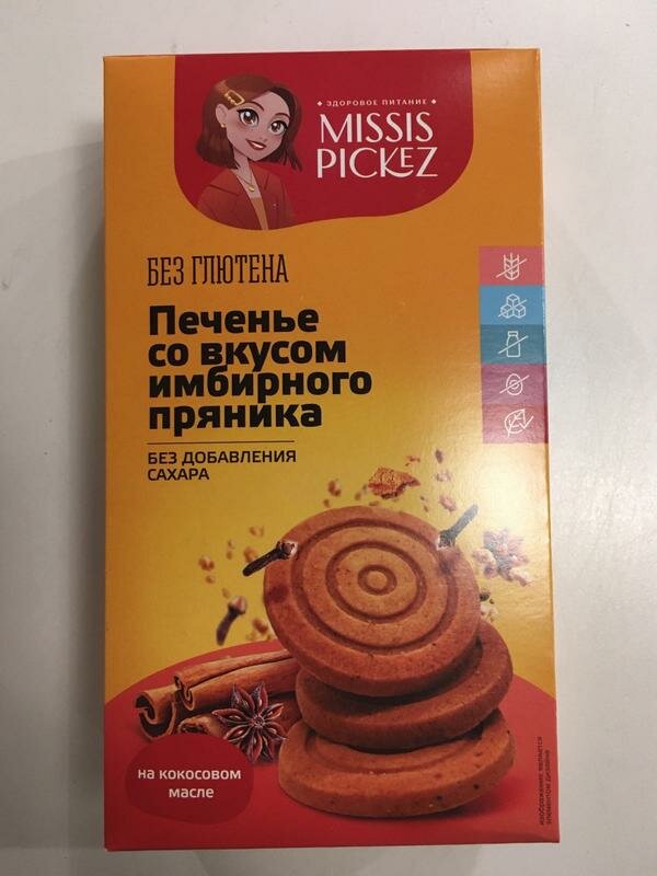 фото Печенье со вкусом имбирного пряника безглютеновое без сахара Missis Pickez 100 г