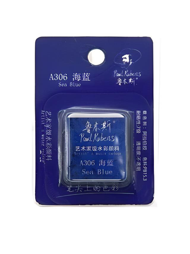 фото Краска акварель 1 цв. Профессиональная, Синий цвет моря A306, кювета, на блистере, Paul Rubens (1/228)