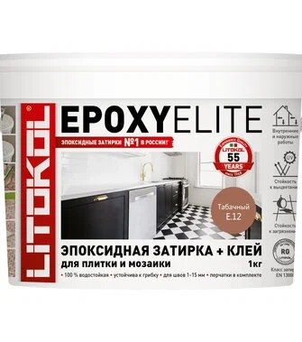 Затирка EpoxyElite E.12 табачный 1 кг.