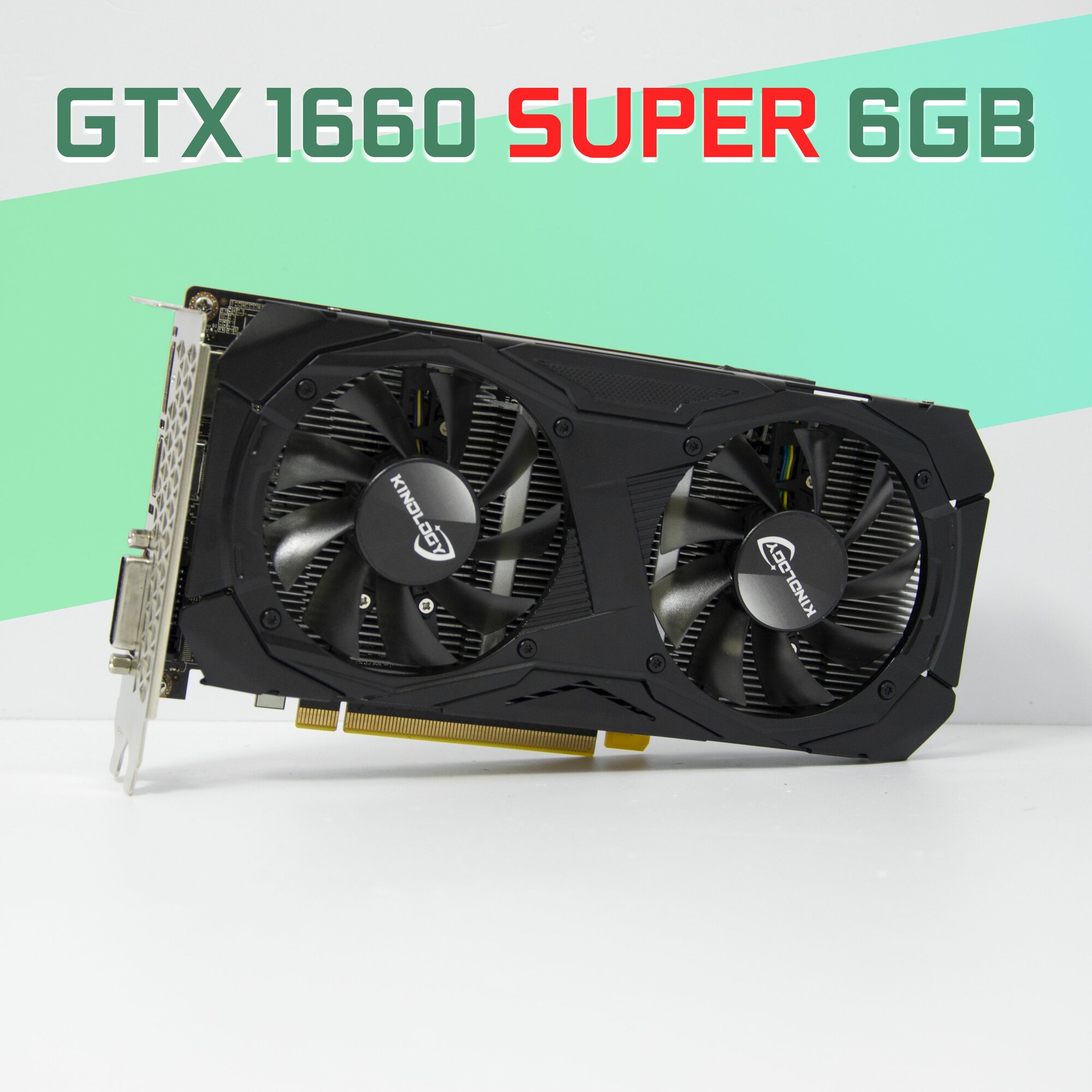 Видеокарта Kinology GeForce GTX 1660 Super Silver 6 Гб Display Port + HDMI + DVI-D