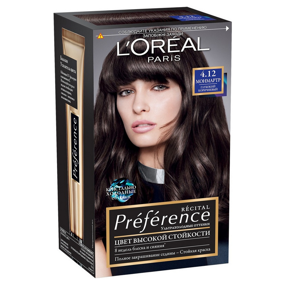 Набор из 3 штук Краска для волос L'Oreal Preference 4.12 Монмартр глубокий коричневый