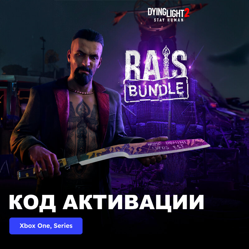 DLC Дополнение Dying Light 2 Stay Human - Rais Bundle Xbox One Xbox Series X|S электронный ключ Турция