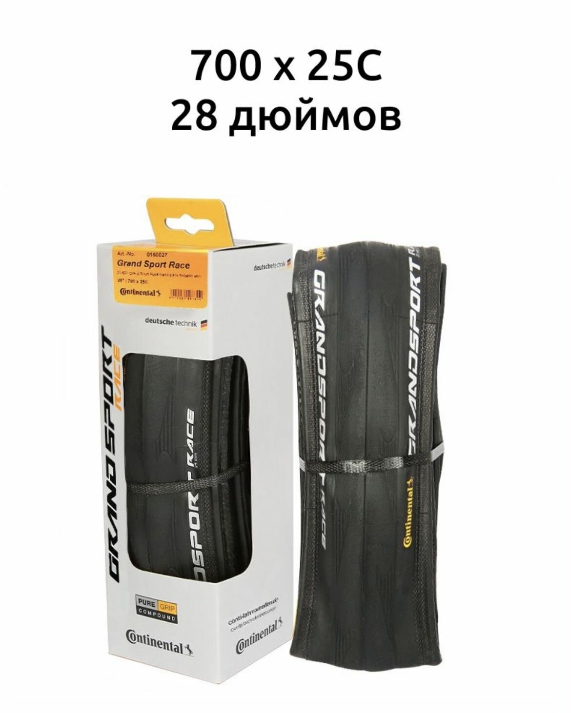 Покрышка Continental Ultra Sport III 25-622 700 x 25C чёр./чёр, PureGrip Compound Performance 3