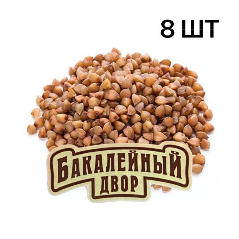 Бакалейный двор гречка 800г 8шт