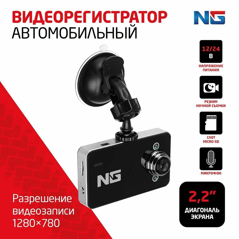 фото Видеорегистраторы автомобильные New Galaxy 0