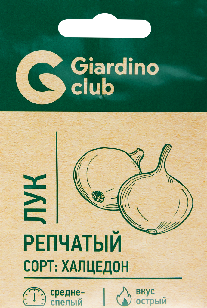 Семена GARDINO CLUB Лук репчатый Халцедон 03г